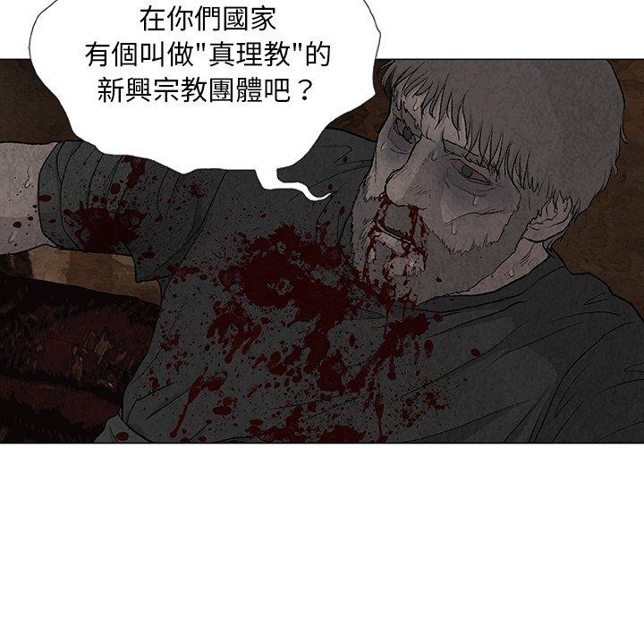 [韩国漫画] 野狗 剧情,女仆#[113P]-65