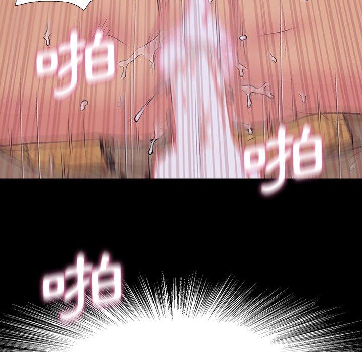 [韩国漫画] 野狗 剧情,女仆#[113P]-99