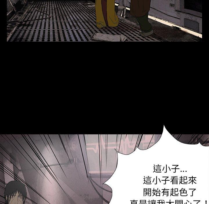 [韩国漫画] 野狗 剧情,女仆#[124P]-111