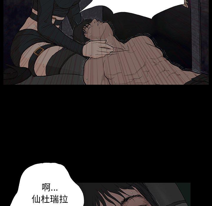 [韩国漫画] 野狗 剧情,女仆#[124P]-35
