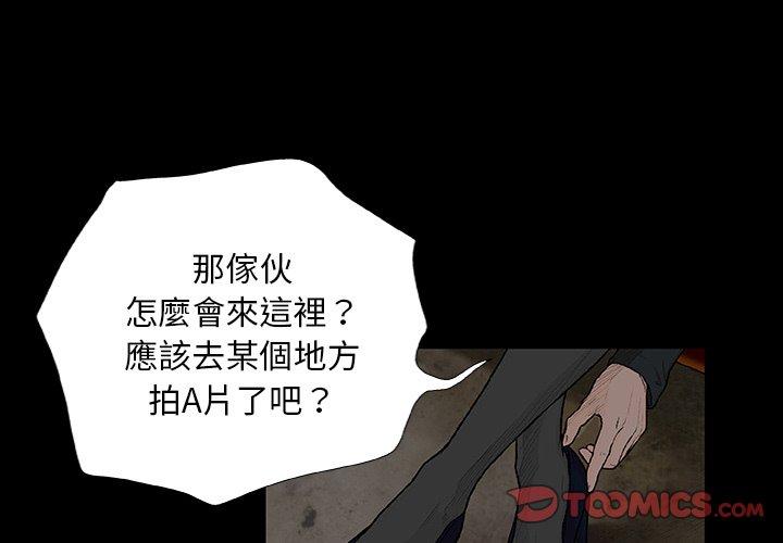 [韩国漫画] 野狗 剧情,女仆#[124P]-4