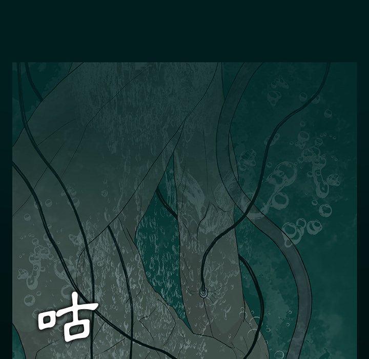 [韩国漫画] 野狗 剧情,女仆#[124P]-54