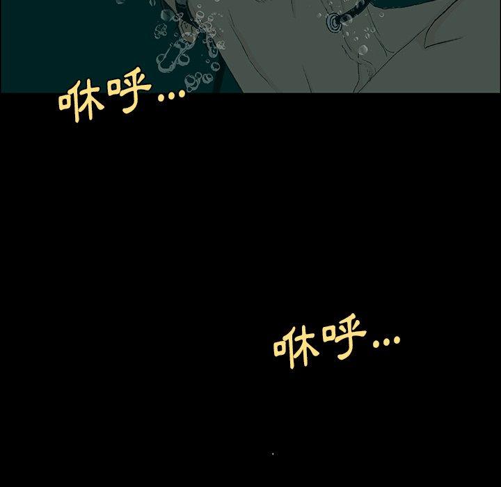 [韩国漫画] 野狗 剧情,女仆#[124P]-80
