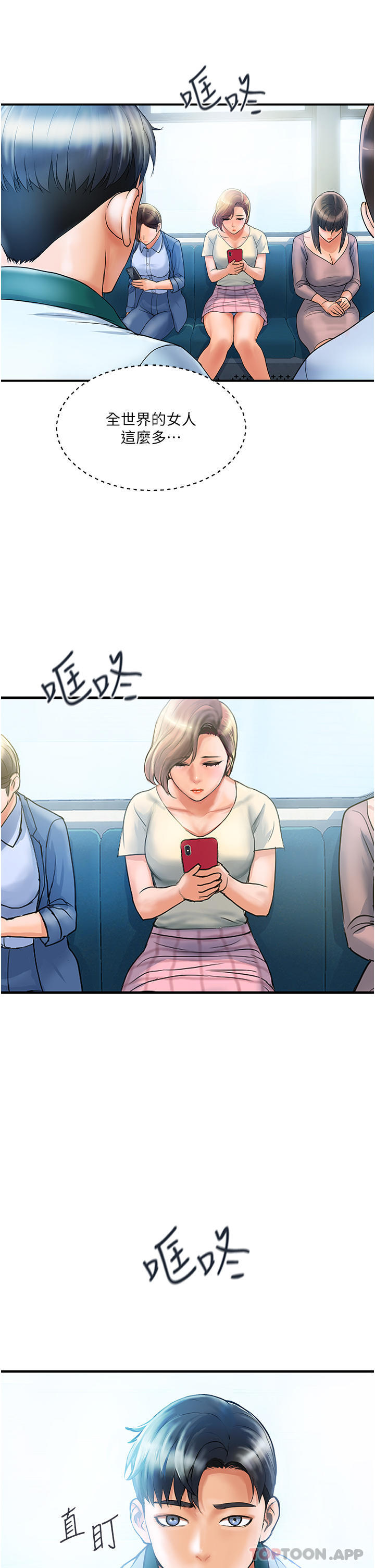 [韩国漫画] 贵妇百货 剧情,熟女人妻#[57P]-34