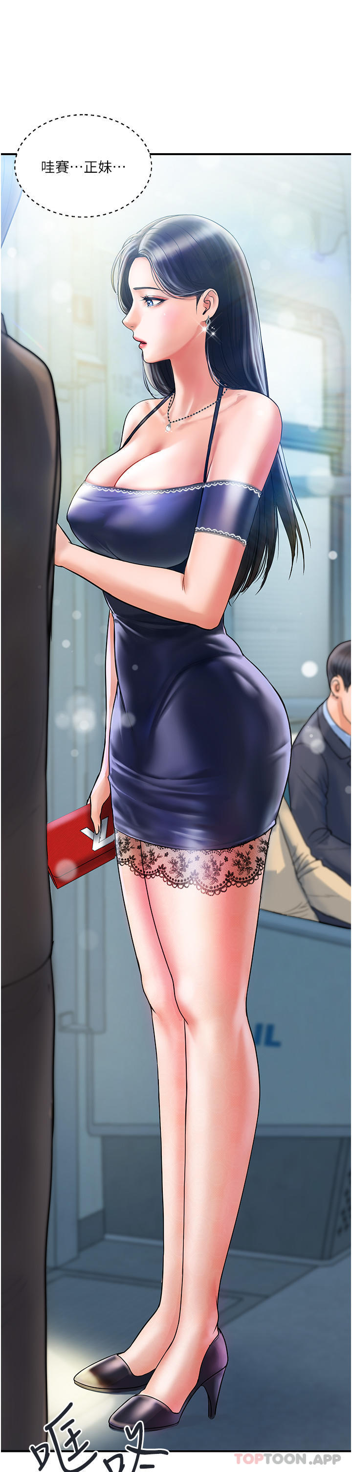 [韩国漫画] 贵妇百货 剧情,熟女人妻#[57P]-38