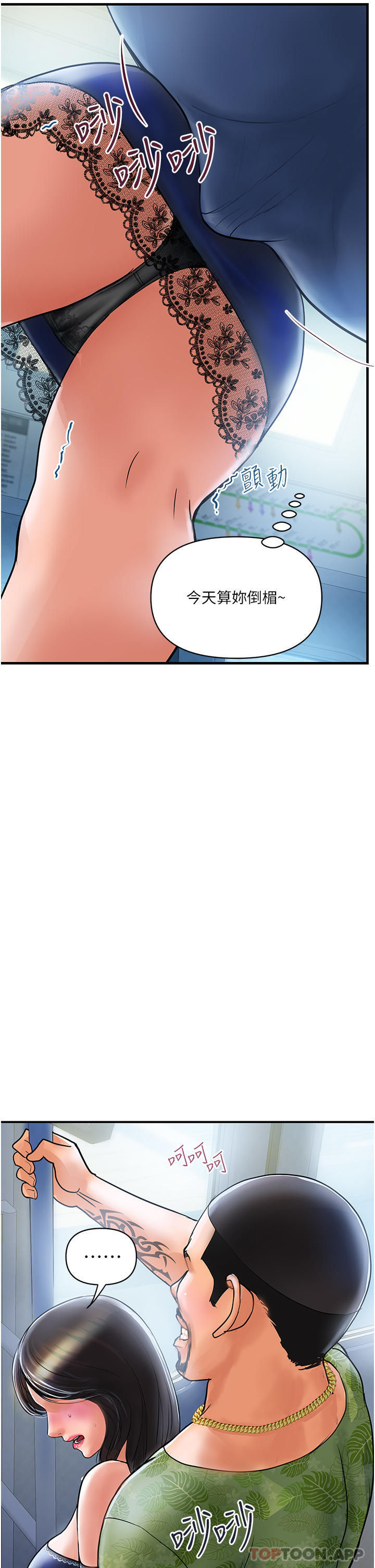 [韩国漫画] 贵妇百货 剧情,熟女人妻#[57P]-46