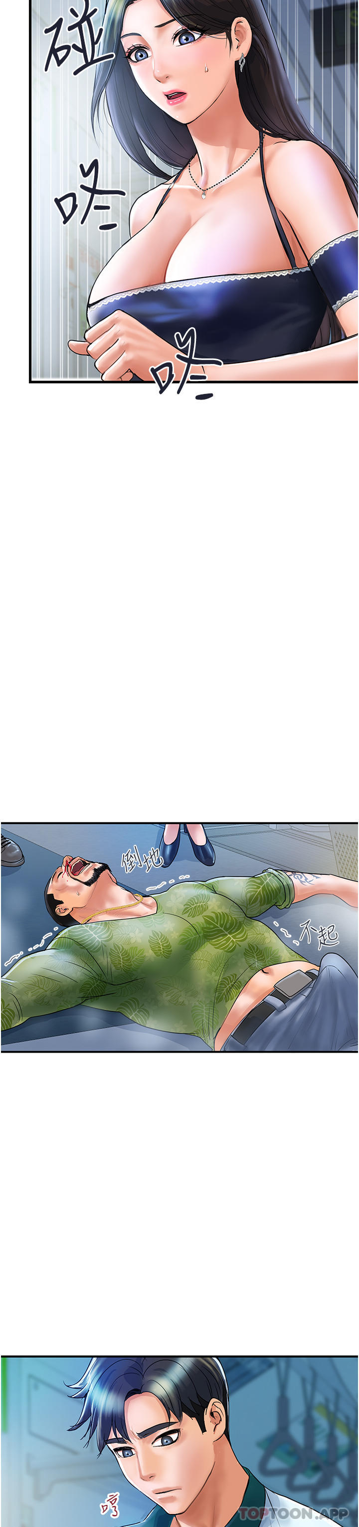 [韩国漫画] 贵妇百货 剧情,熟女人妻#[57P]-54