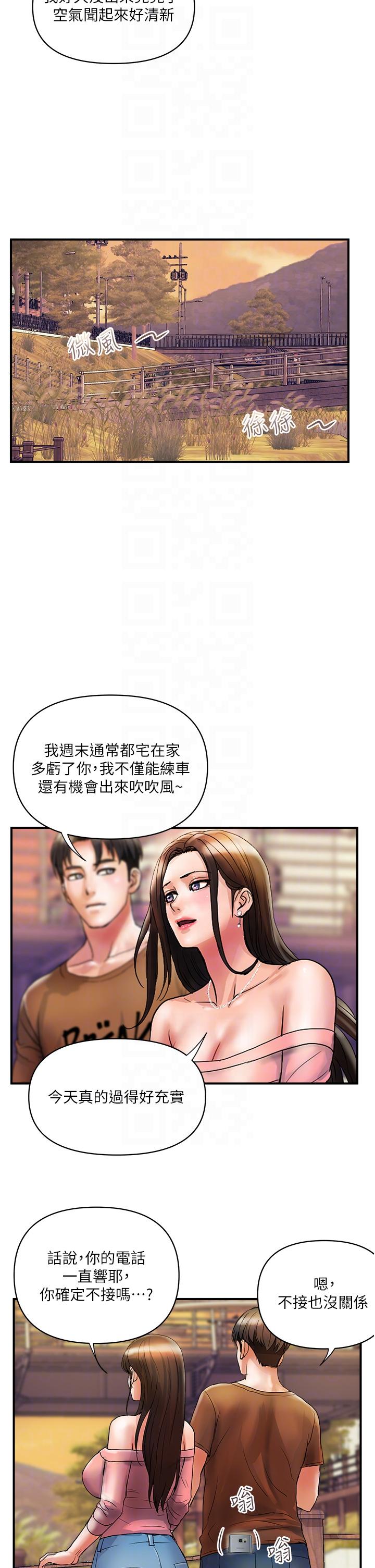 [韩国漫画] 贵妇百货 剧情,熟女人妻#[31P]-10