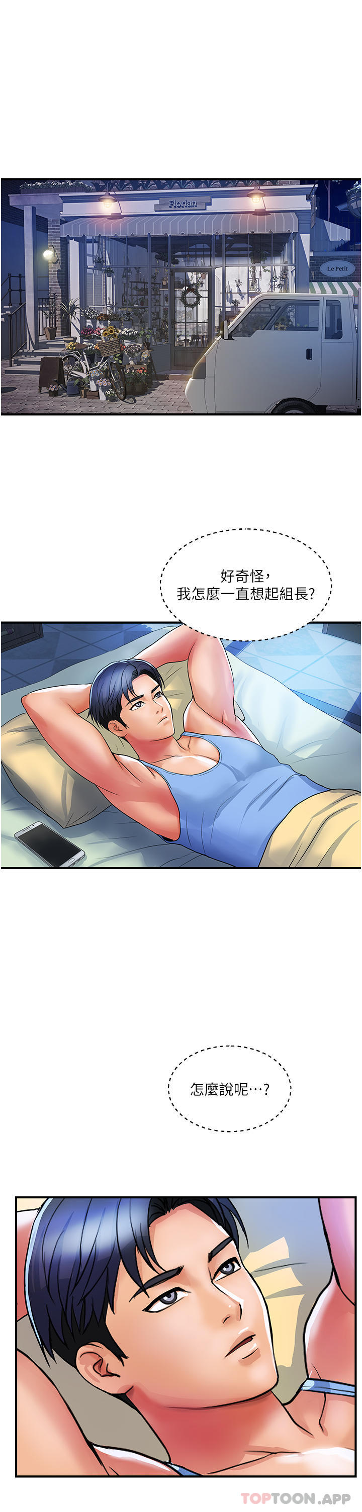 [韩国漫画] 贵妇百货 剧情,熟女人妻#[24P]-1