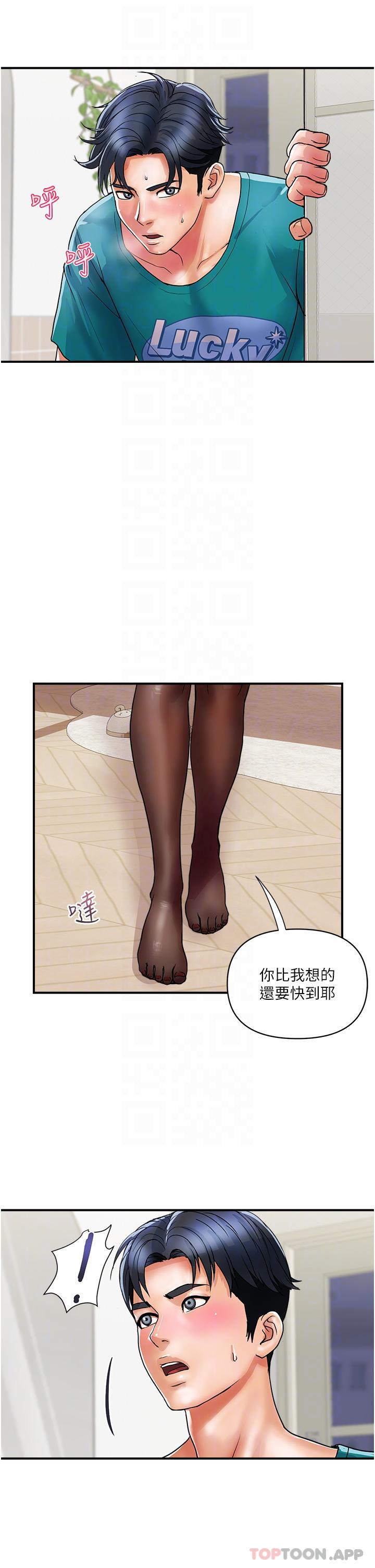 [韩国漫画] 贵妇百货 剧情,熟女人妻#[24P]-20