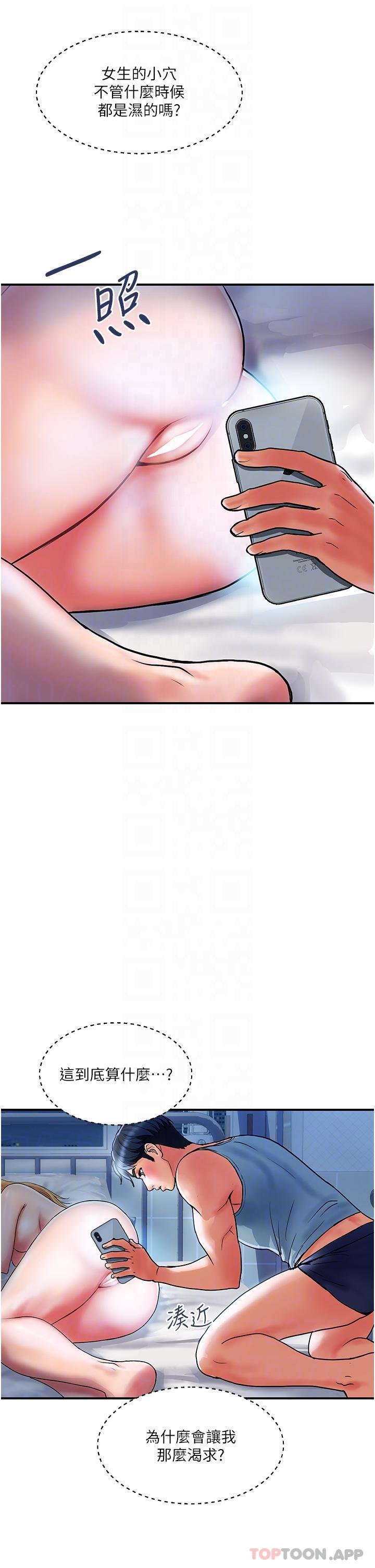 [韩国漫画] 贵妇百货 剧情,熟女人妻#[29P]-13