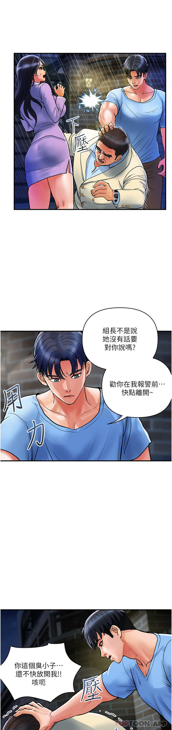 [韩国漫画] 贵妇百货 剧情,熟女人妻#[29P]-26