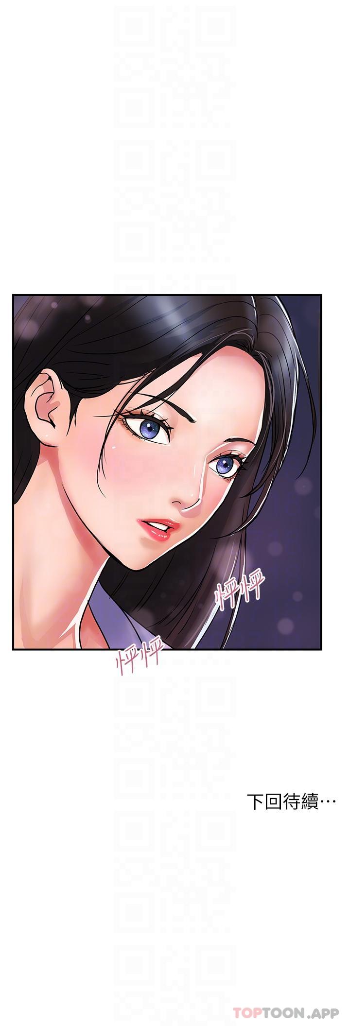 [韩国漫画] 贵妇百货 剧情,熟女人妻#[29P]-29
