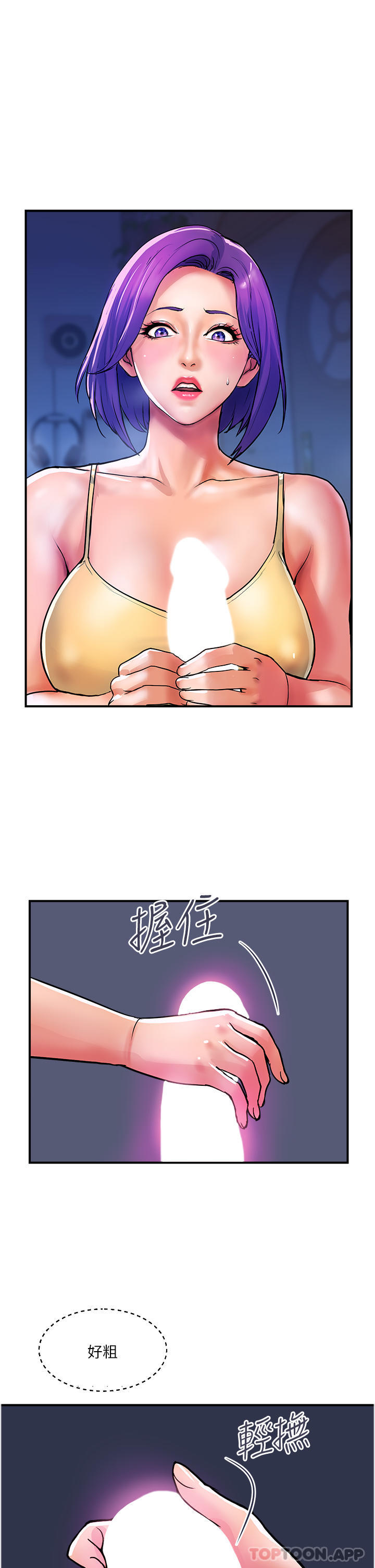 [韩国漫画] 贵妇百货 剧情,熟女人妻#[29P]-1