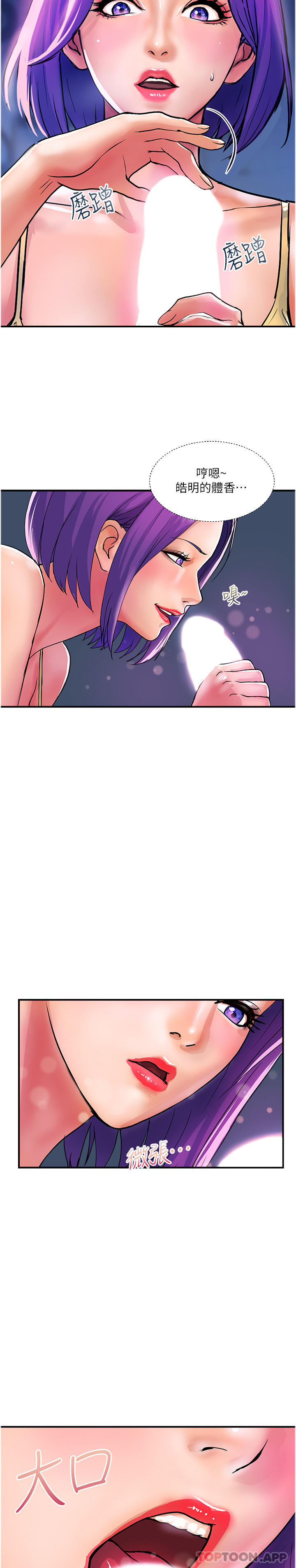 [韩国漫画] 贵妇百货 剧情,熟女人妻#[29P]-4