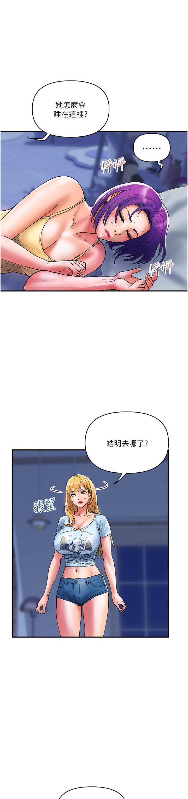 [韩国漫画] 贵妇百货 剧情,熟女人妻#[27P]-15
