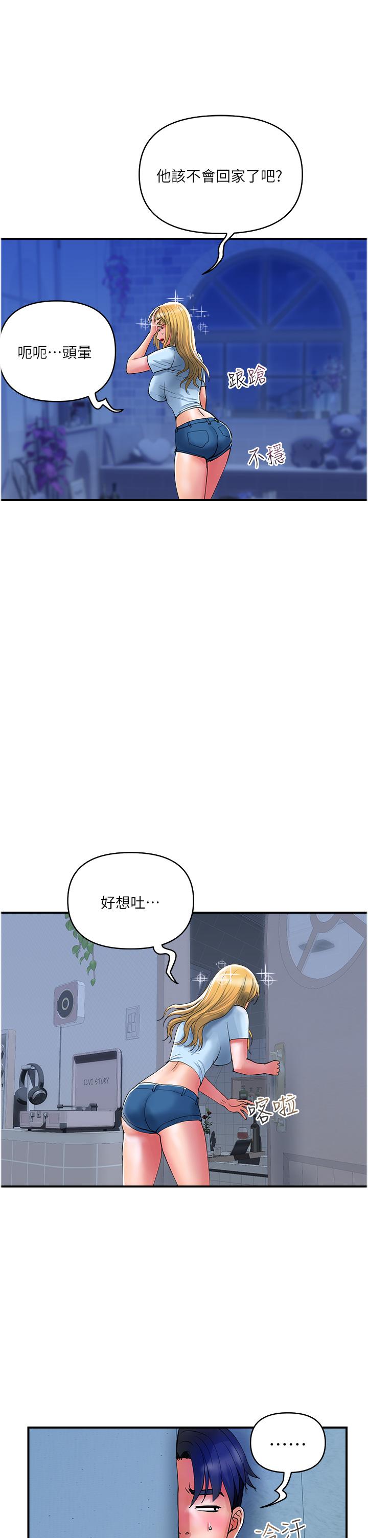 [韩国漫画] 贵妇百货 剧情,熟女人妻#[27P]-17