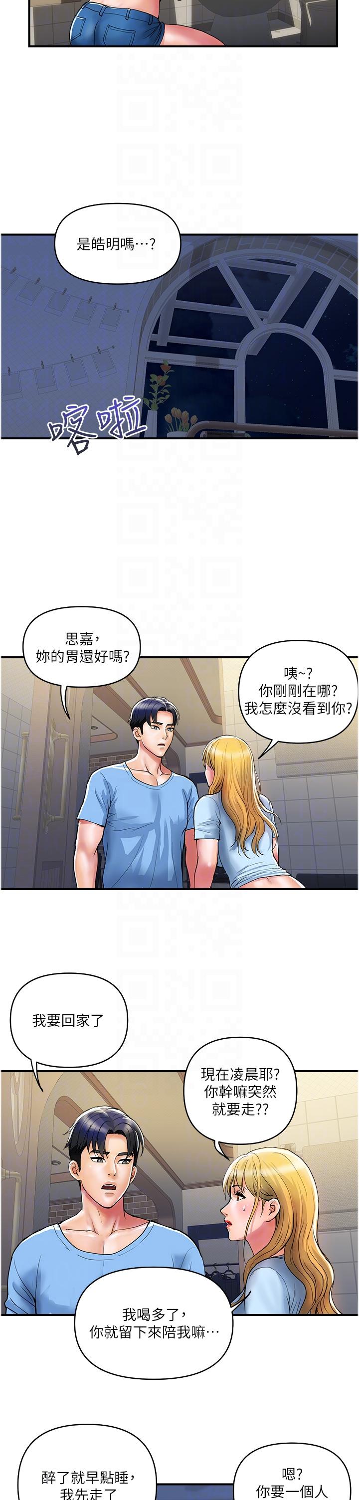 [韩国漫画] 贵妇百货 剧情,熟女人妻#[27P]-22