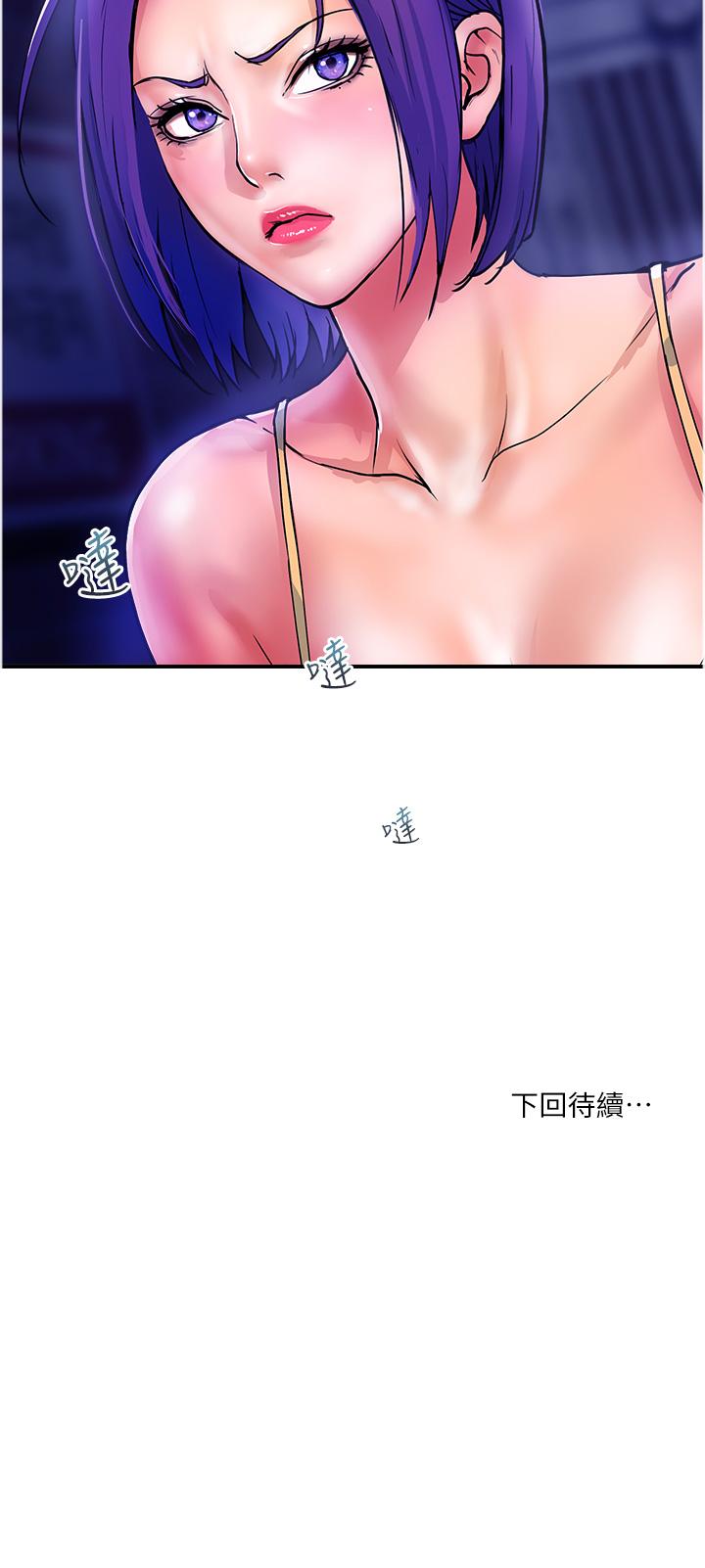 [韩国漫画] 贵妇百货 剧情,熟女人妻#[27P]-27