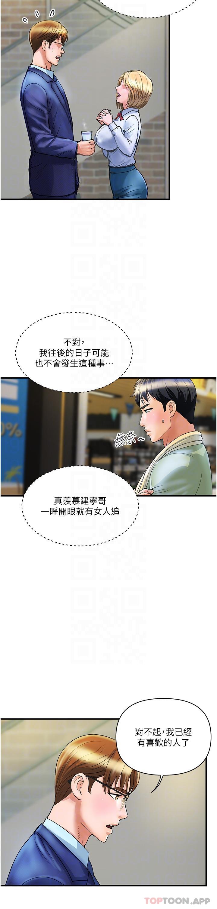[韩国漫画] 贵妇百货 剧情,熟女人妻#[41P]-26