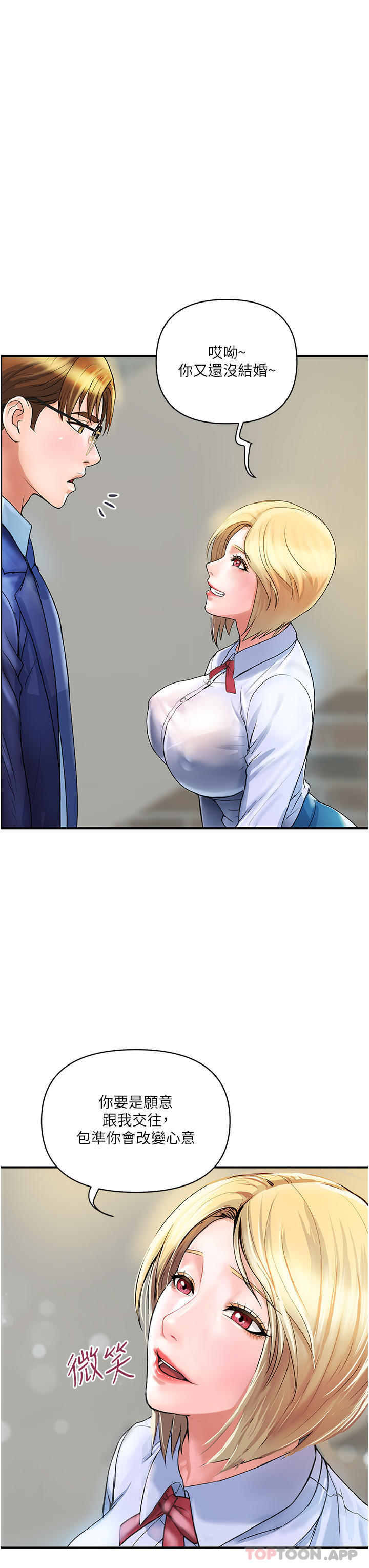 [韩国漫画] 贵妇百货 剧情,熟女人妻#[41P]-27