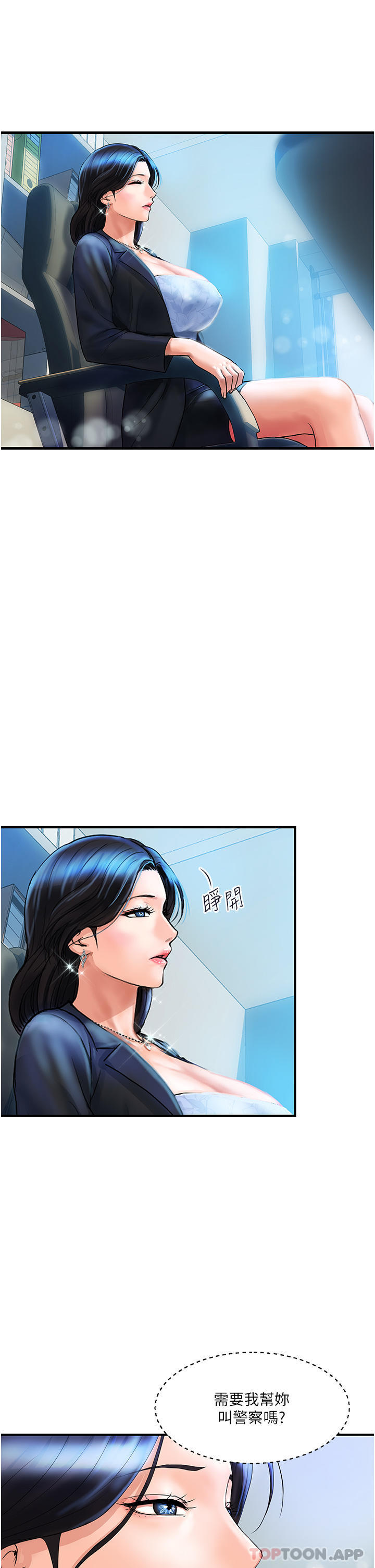 [韩国漫画] 贵妇百货 剧情,熟女人妻#[41P]-34