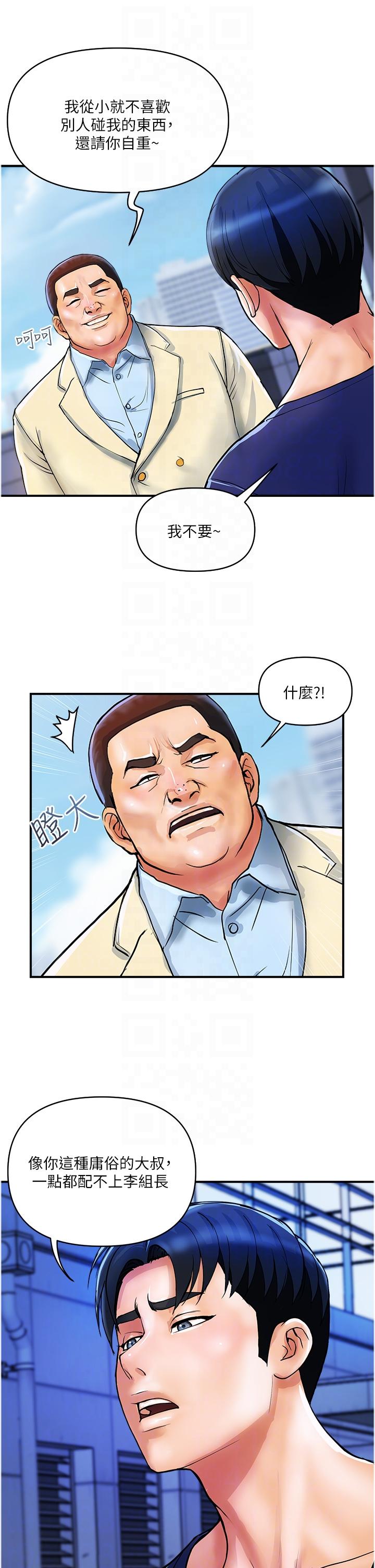 [韩国漫画] 贵妇百货 剧情,熟女人妻#[27P]-26