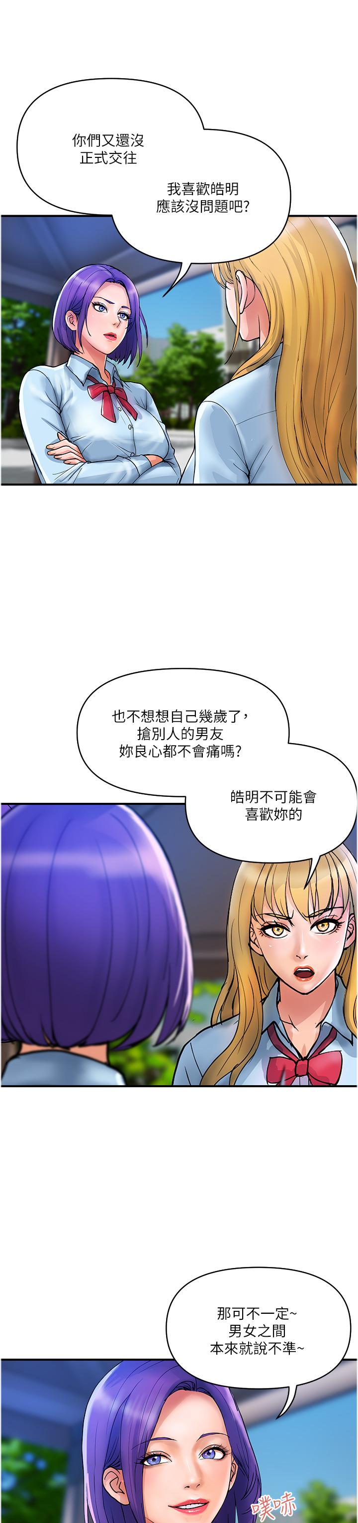 [韩国漫画] 贵妇百货 剧情,熟女人妻#[27P]-3