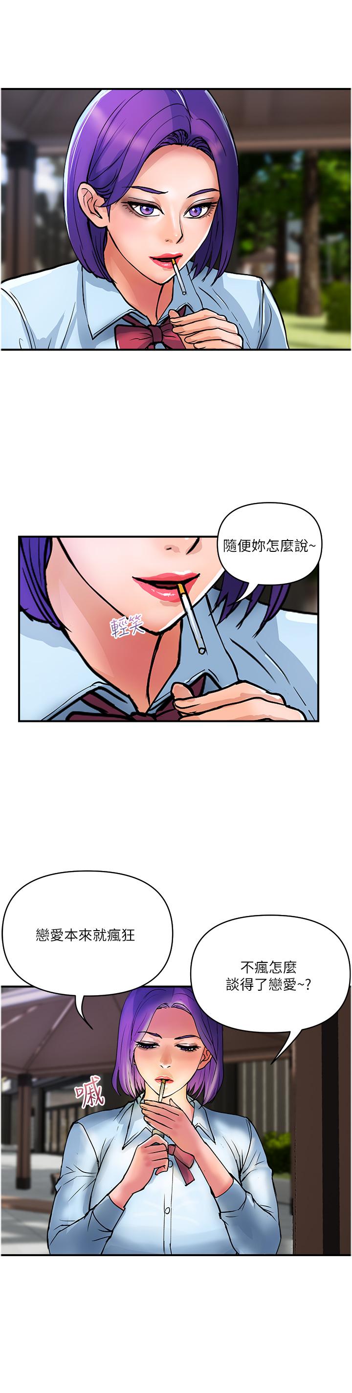 [韩国漫画] 贵妇百货 剧情,熟女人妻#[27P]-7