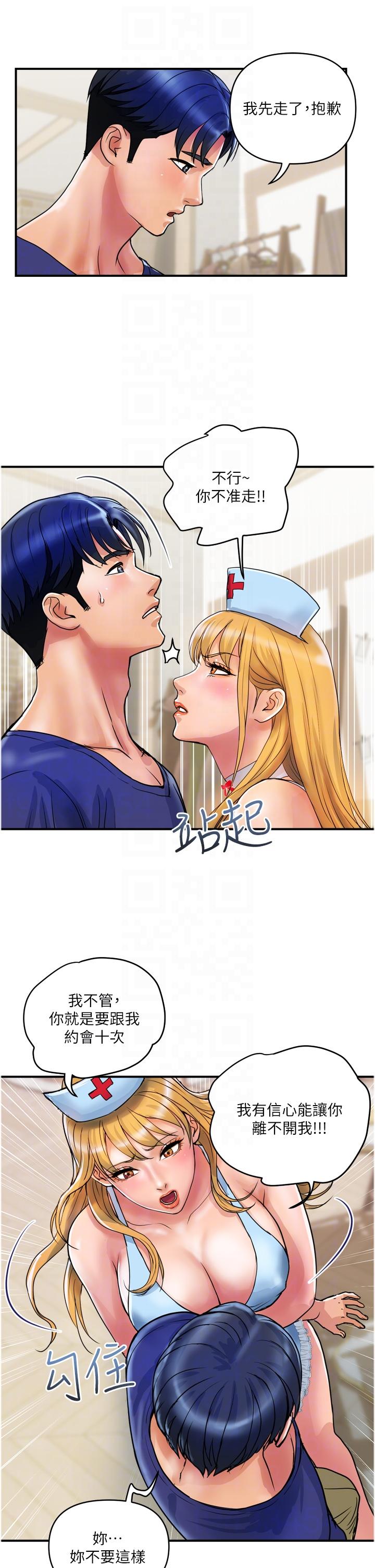 [韩国漫画] 贵妇百货 剧情,熟女人妻#[26P]-24