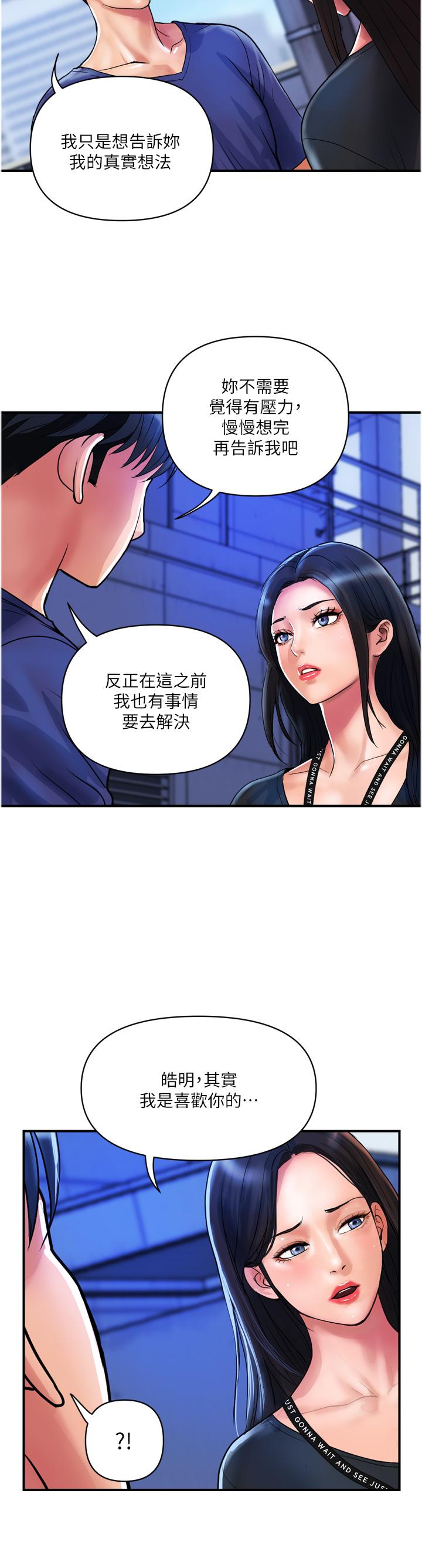 [韩国漫画] 贵妇百货 剧情,熟女人妻#[26P]-4