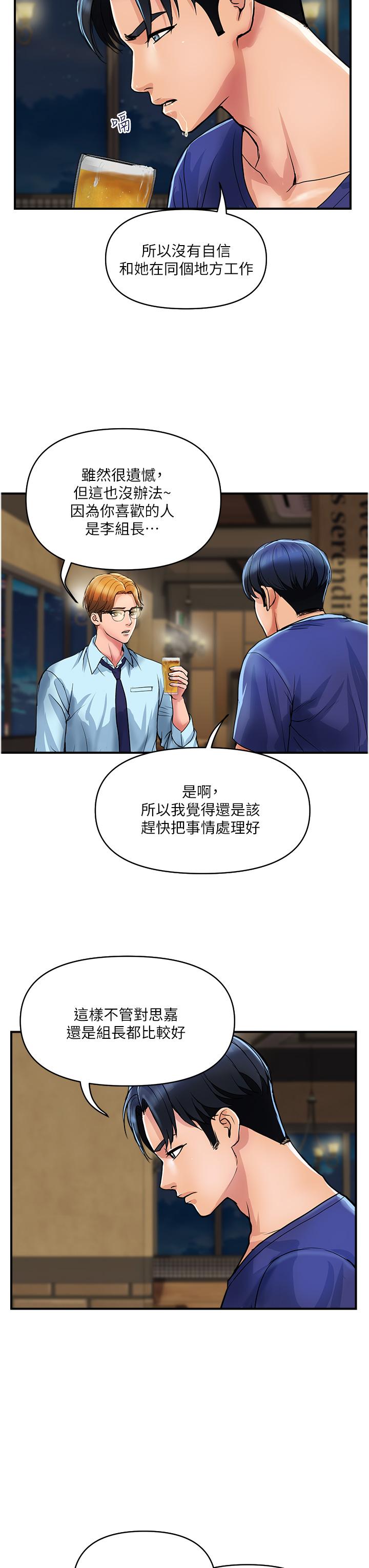 [韩国漫画] 贵妇百货 剧情,熟女人妻#[30P]-3