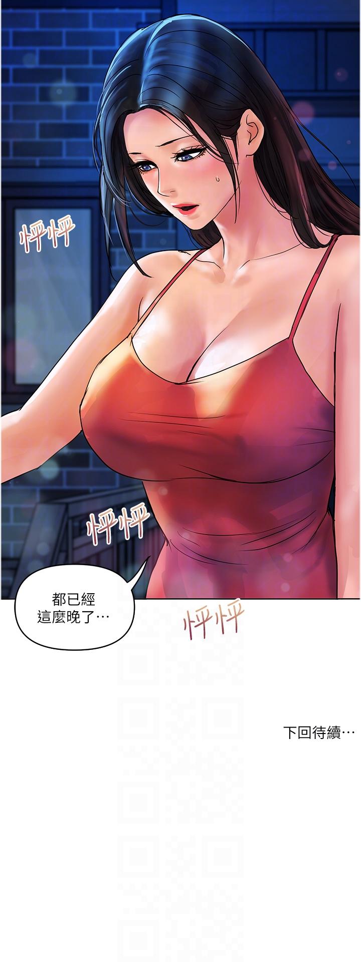[韩国漫画] 贵妇百货 剧情,熟女人妻#[30P]-30