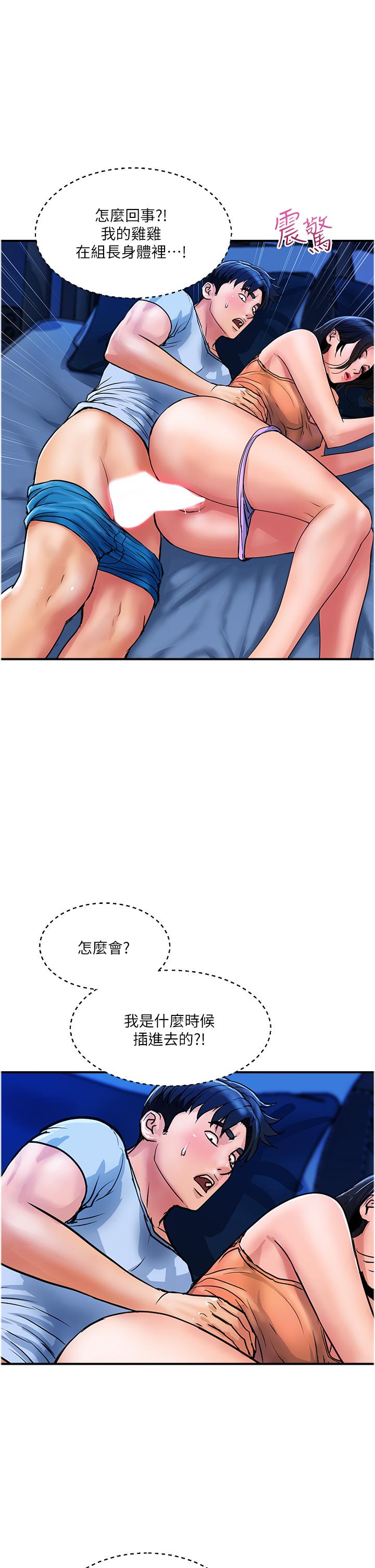 [韩国漫画] 贵妇百货 剧情,熟女人妻#[27P]-21