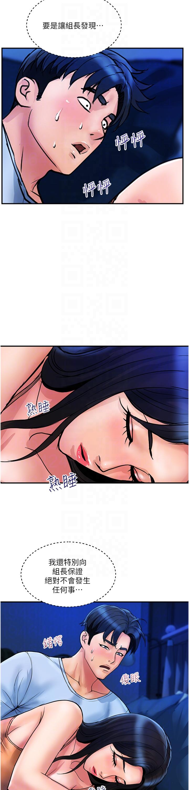 [韩国漫画] 贵妇百货 剧情,熟女人妻#[27P]-22