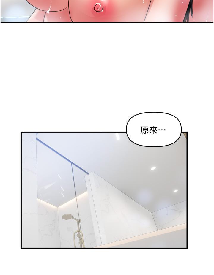 [韩国漫画] 贵妇百货 剧情,熟女人妻#[28P]-4