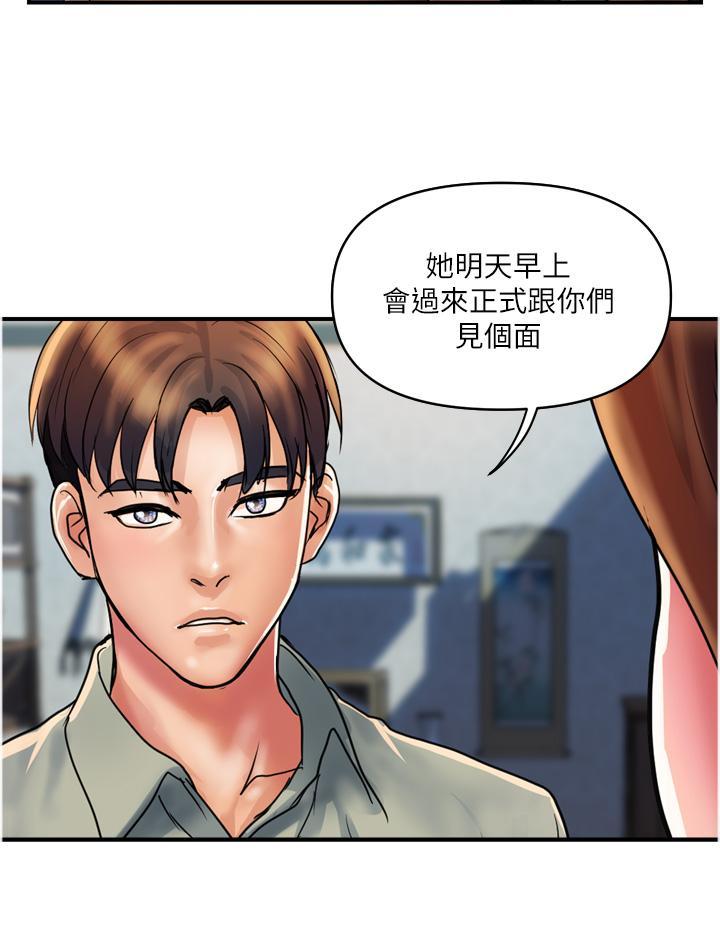 [韩国漫画] 贵妇百货 剧情,熟女人妻#[24P]-20