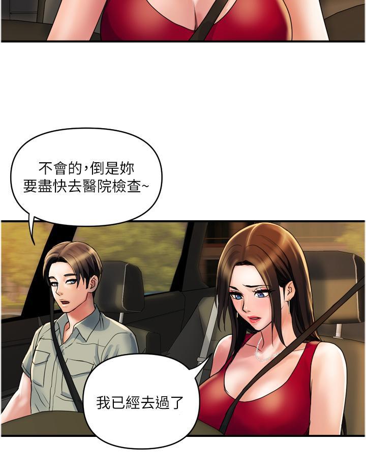 [韩国漫画] 贵妇百货 剧情,熟女人妻#[24P]-8