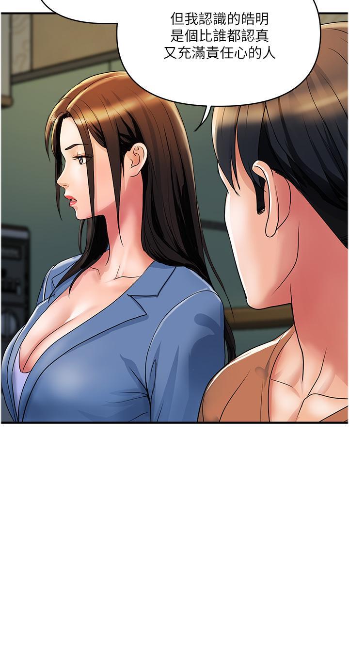 [韩国漫画] 贵妇百货 剧情,熟女人妻#[24P]-4