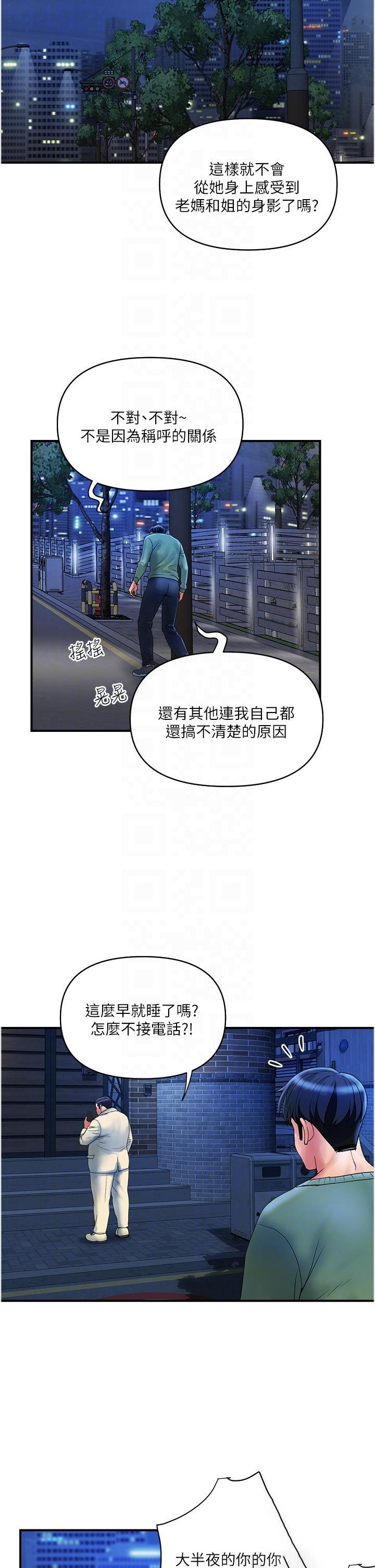[韩国漫画] 贵妇百货 剧情,熟女人妻#[24P]-22