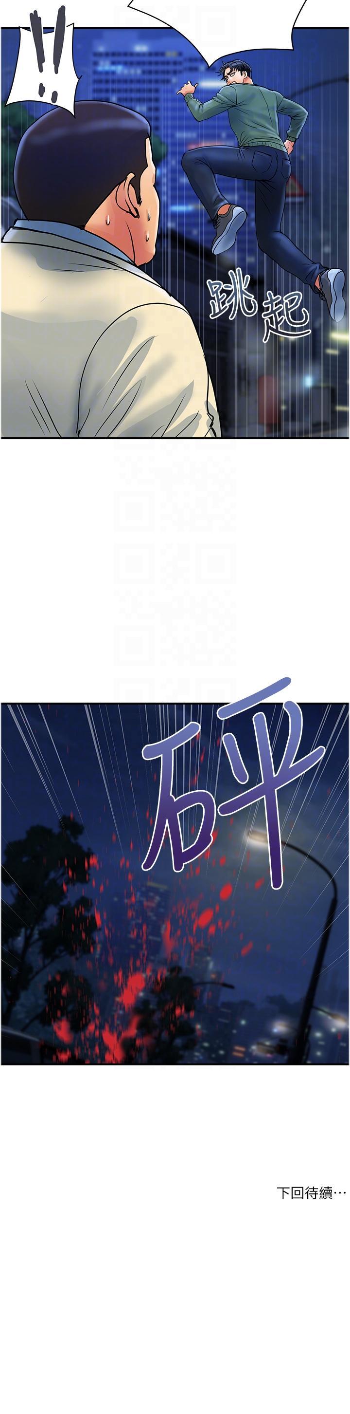 [韩国漫画] 贵妇百货 剧情,熟女人妻#[24P]-24