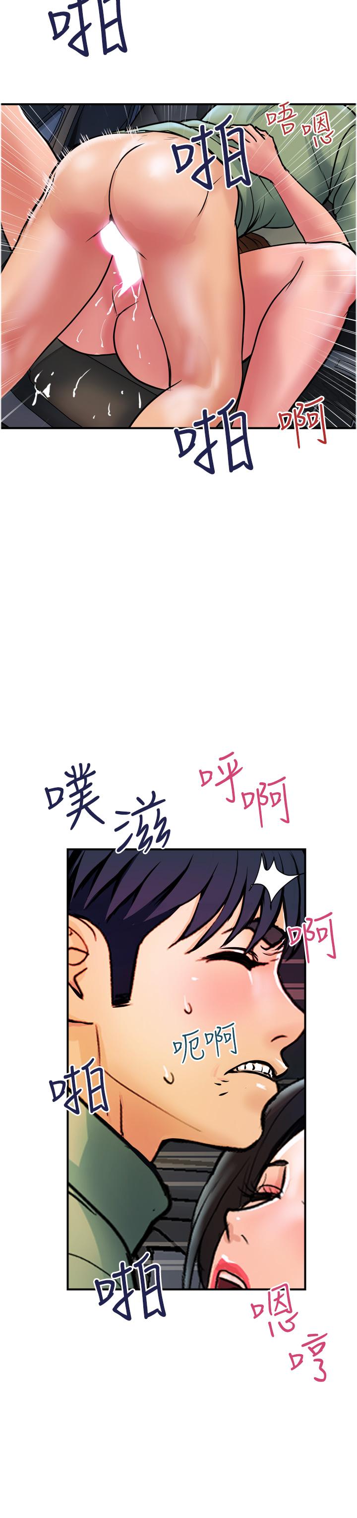 [韩国漫画] 贵妇百货 剧情,熟女人妻#[30P]-15