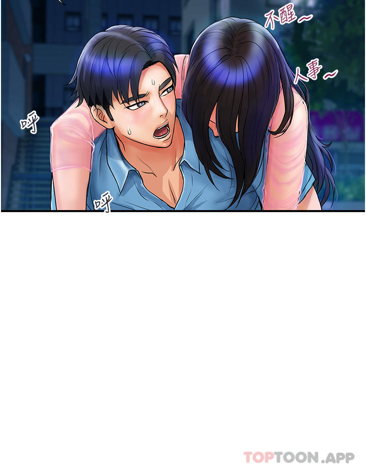 [韩国漫画] 贵妇百货 剧情,熟女人妻#[38P]-31