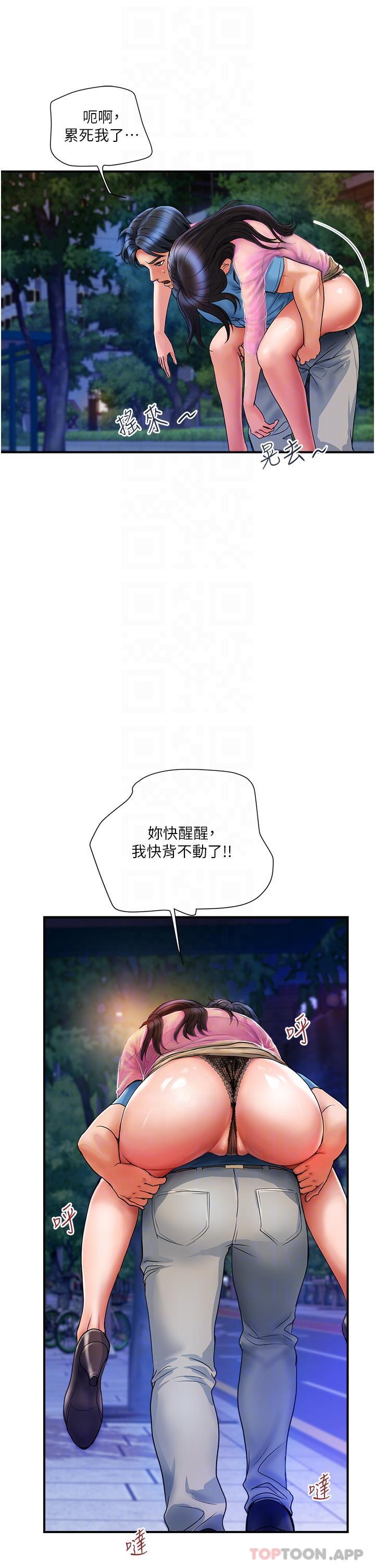[韩国漫画] 贵妇百货 剧情,熟女人妻#[38P]-32