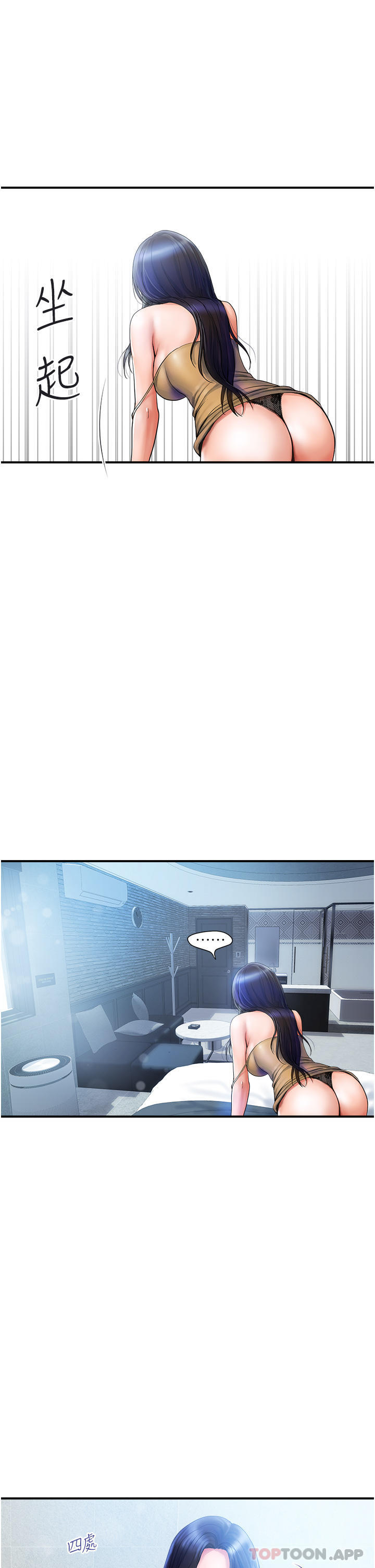 [韩国漫画] 贵妇百货 剧情,熟女人妻#[42P]-17