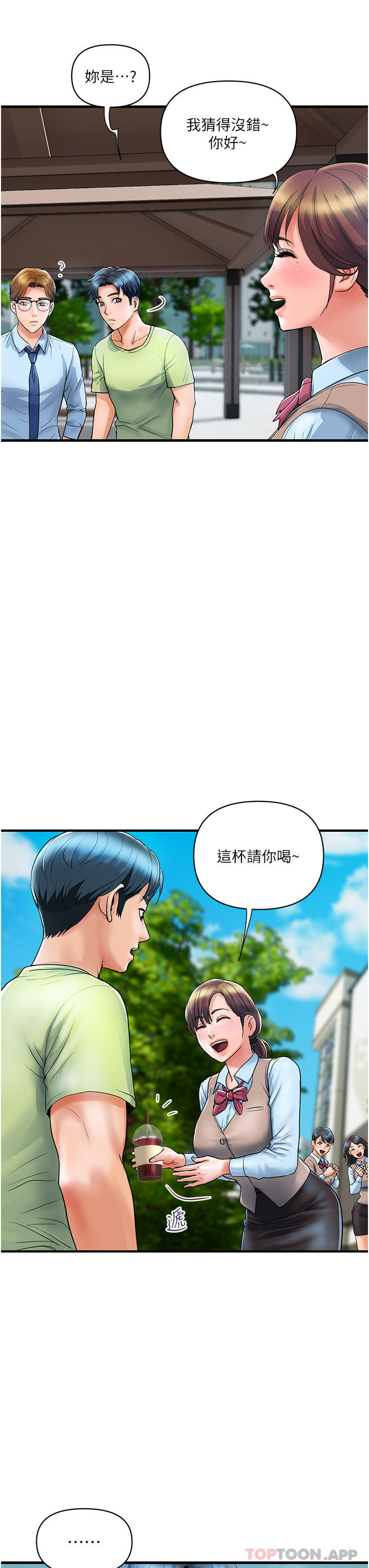 [韩国漫画] 贵妇百货 剧情,熟女人妻#[42P]-27