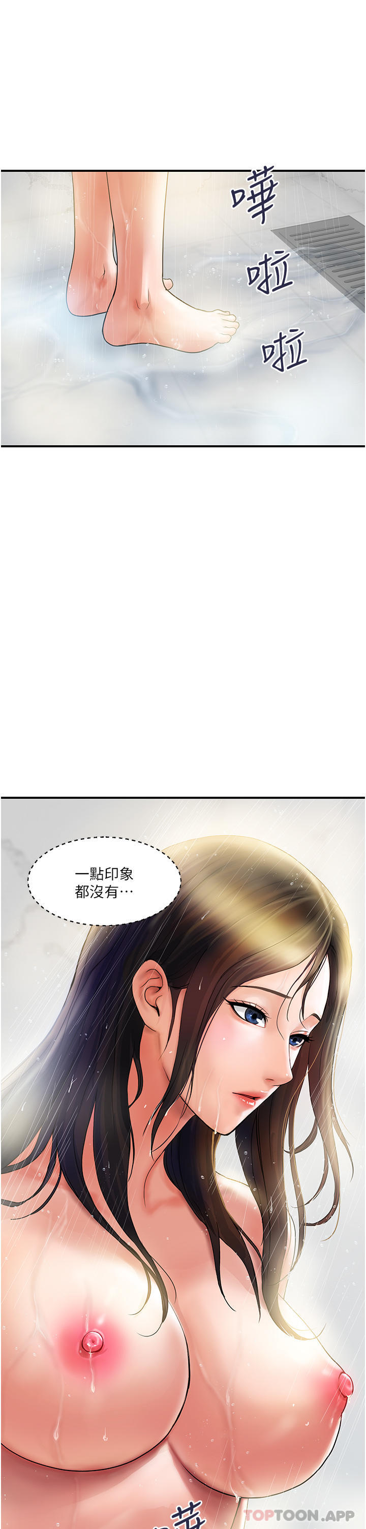 [韩国漫画] 贵妇百货 剧情,熟女人妻#[42P]-33
