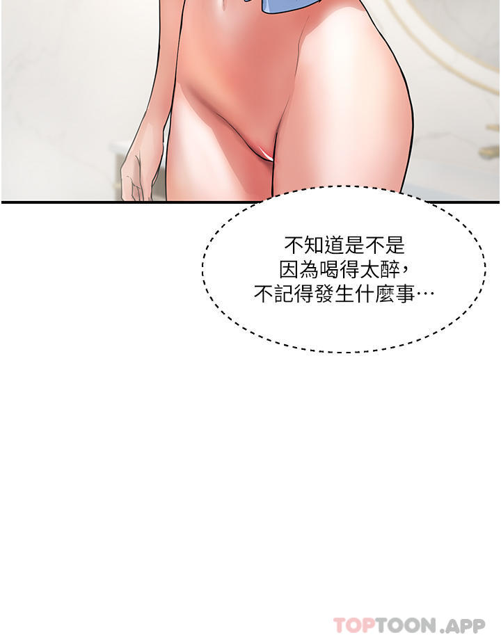 [韩国漫画] 贵妇百货 剧情,熟女人妻#[42P]-36