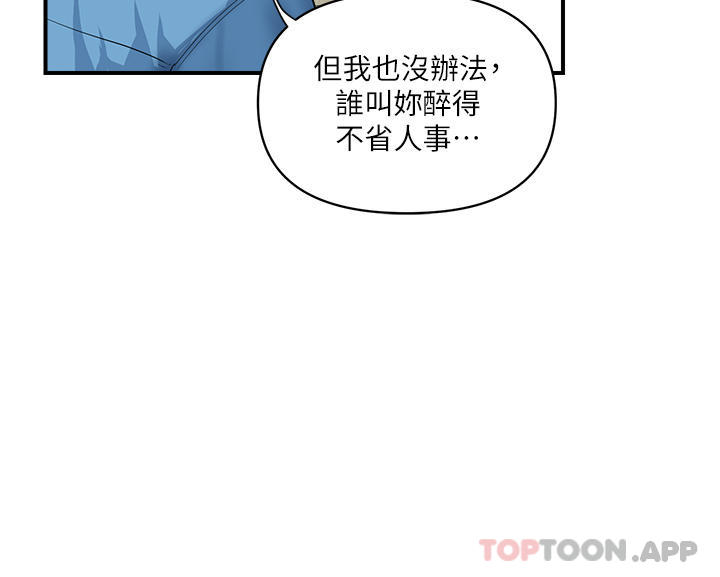 [韩国漫画] 贵妇百货 剧情,熟女人妻#[42P]-4