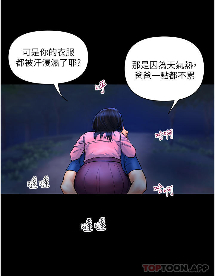 [韩国漫画] 贵妇百货 剧情,熟女人妻#[31P]-13